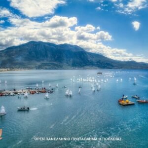 ΠΑΝΕΛΛΗΝΙΟ ΠΡΩΤΑΘΛΗΜΑ OPTIMIST U13 2023