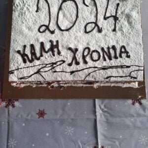 ΚΟΠΗ ΠΙΤΑΣ ΑΘΛΗΤΩΝ ΝΟΑ