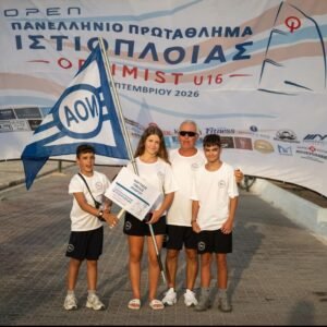 Ολοκληρώθηκε το OPEN Πανελλήνιο Πρωτάθλημα Optimist U16 στη Βόνιτσα!